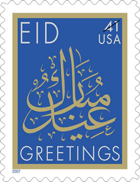 eidstamp.jpg